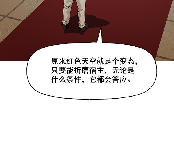 秘密教学漫画韩漫全集-第134话无删减无遮挡章节图片 