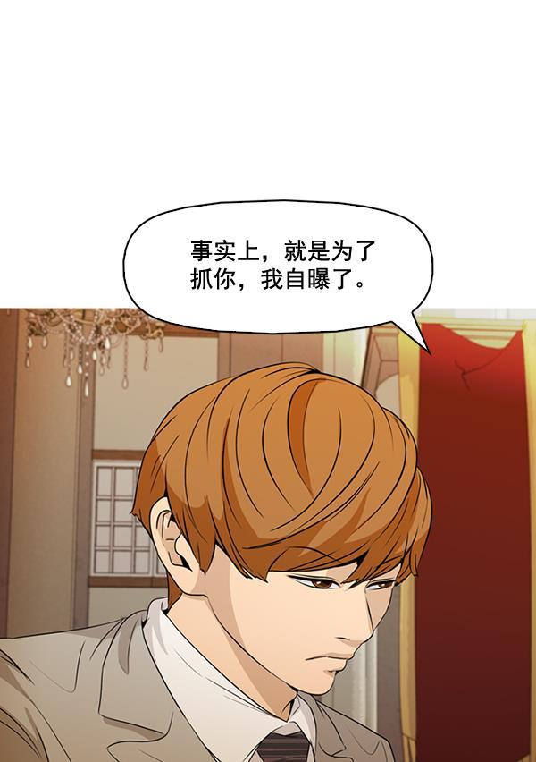 秘密教学漫画韩漫全集-第134话无删减无遮挡章节图片 