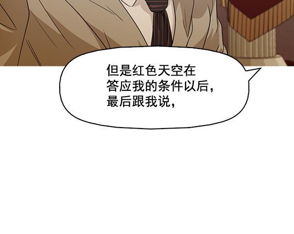 秘密教学漫画韩漫全集-第134话无删减无遮挡章节图片 