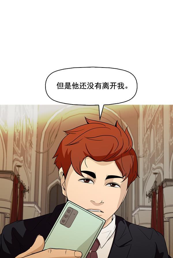 秘密教学漫画韩漫全集-第134话无删减无遮挡章节图片 