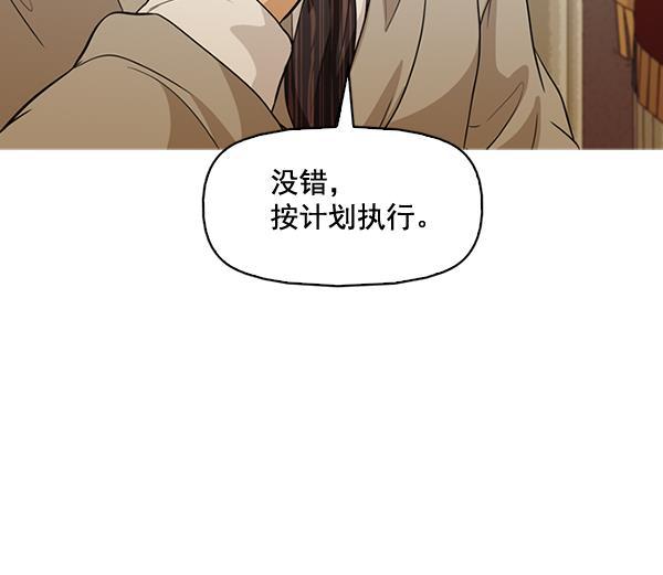 秘密教学漫画韩漫全集-第134话无删减无遮挡章节图片 