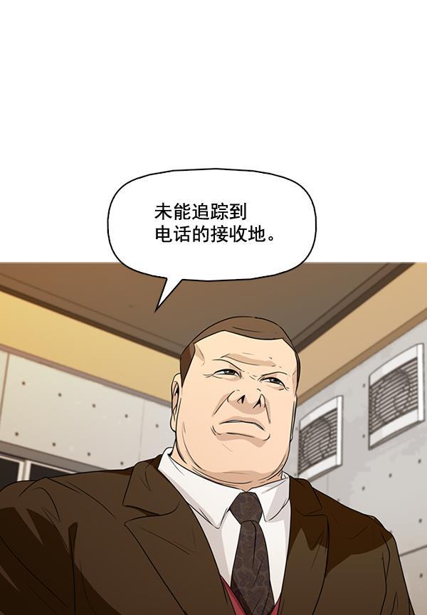 秘密教学漫画韩漫全集-第134话无删减无遮挡章节图片 