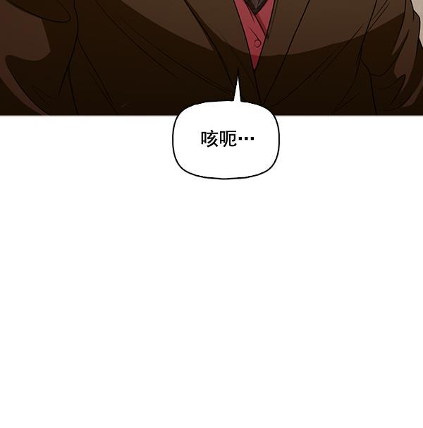 秘密教学漫画韩漫全集-第134话无删减无遮挡章节图片 