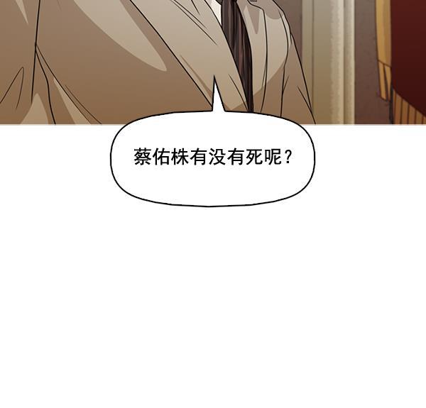 秘密教学漫画韩漫全集-第134话无删减无遮挡章节图片 