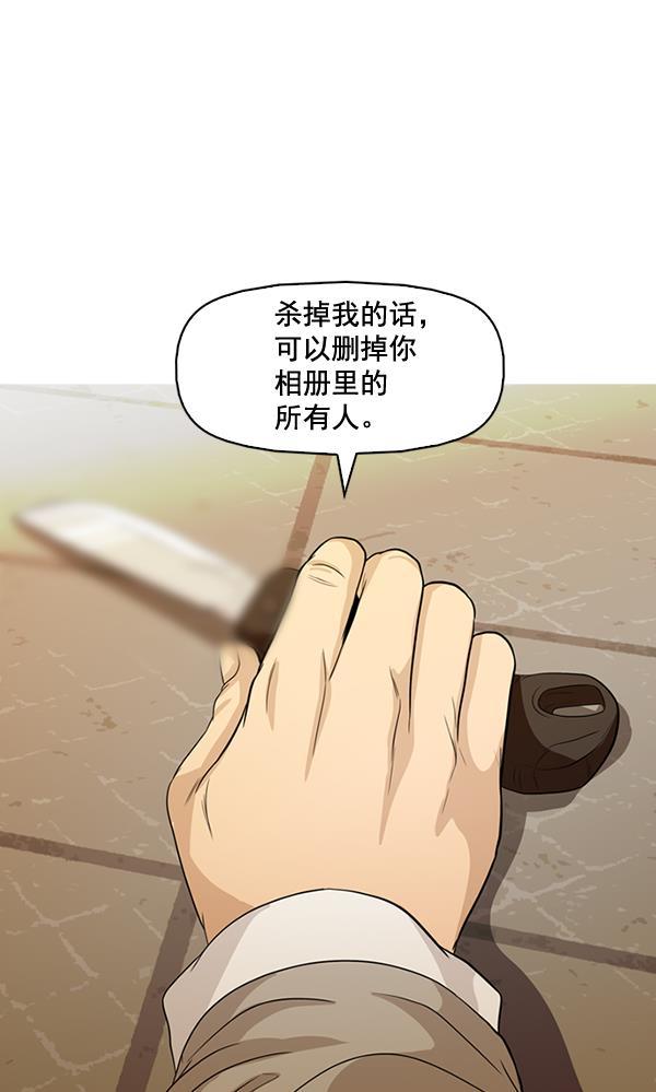 秘密教学漫画韩漫全集-第134话无删减无遮挡章节图片 