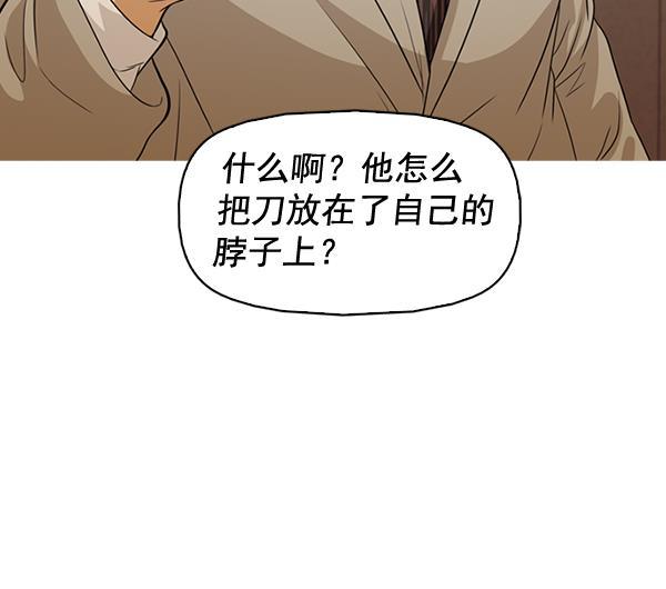 秘密教学漫画韩漫全集-第134话无删减无遮挡章节图片 