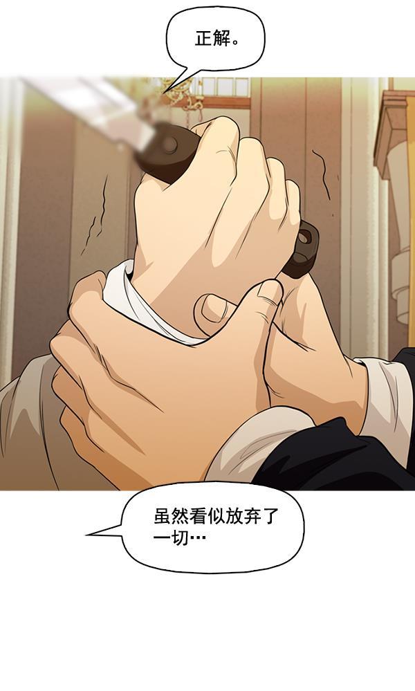 秘密教学漫画韩漫全集-第134话无删减无遮挡章节图片 