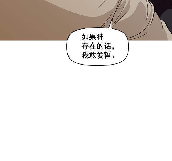 秘密教学漫画韩漫全集-第134话无删减无遮挡章节图片 