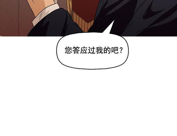 秘密教学漫画韩漫全集-第135话无删减无遮挡章节图片 