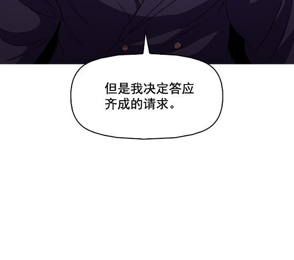 秘密教学漫画韩漫全集-第135话无删减无遮挡章节图片 