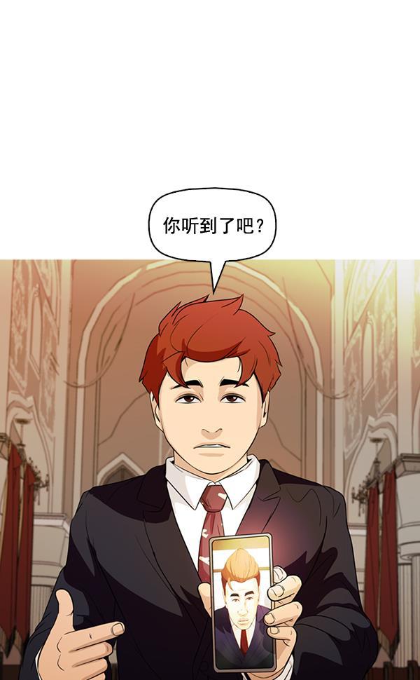 秘密教学漫画韩漫全集-第135话无删减无遮挡章节图片 