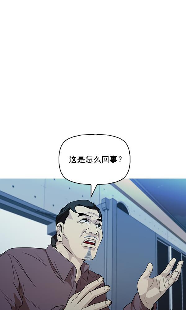 秘密教学漫画韩漫全集-第135话无删减无遮挡章节图片 