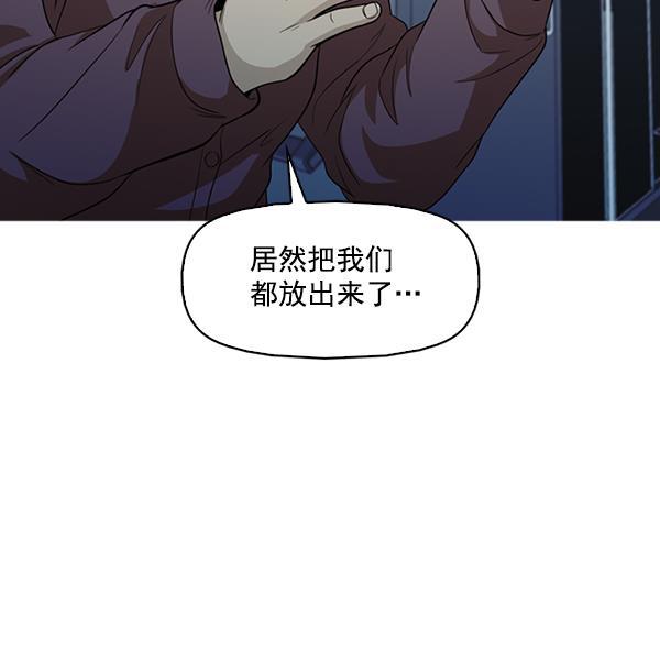 秘密教学漫画韩漫全集-第135话无删减无遮挡章节图片 