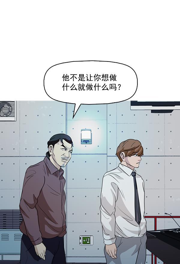 秘密教学漫画韩漫全集-第135话无删减无遮挡章节图片 