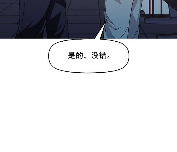 秘密教学漫画韩漫全集-第135话无删减无遮挡章节图片 