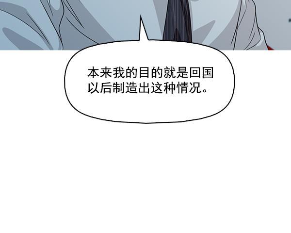 秘密教学漫画韩漫全集-第135话无删减无遮挡章节图片 