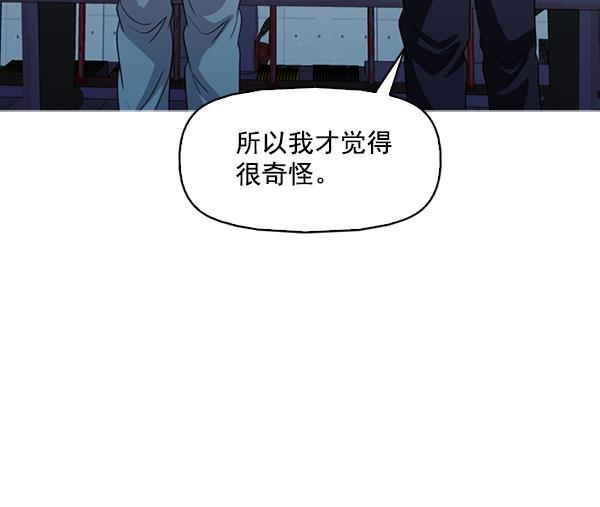 秘密教学漫画韩漫全集-第135话无删减无遮挡章节图片 