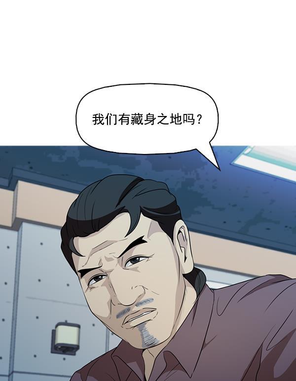 秘密教学漫画韩漫全集-第135话无删减无遮挡章节图片 