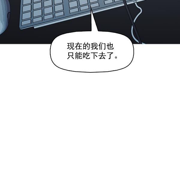 秘密教学漫画韩漫全集-第135话无删减无遮挡章节图片 