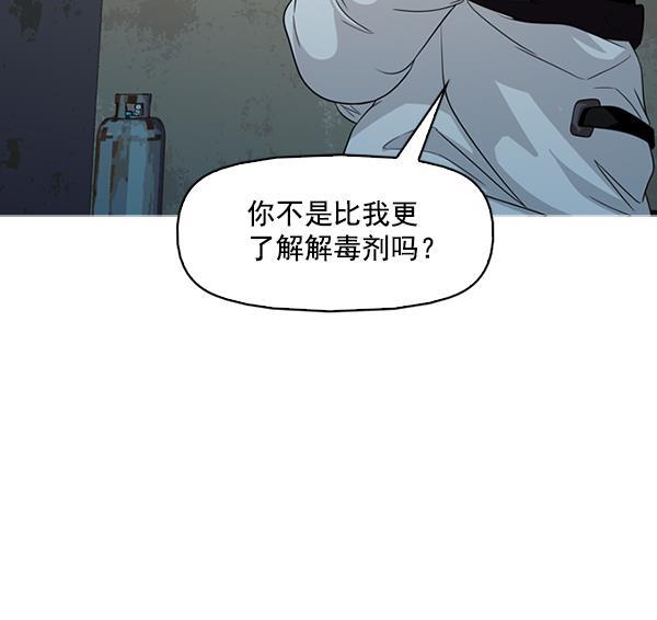 秘密教学漫画韩漫全集-第135话无删减无遮挡章节图片 