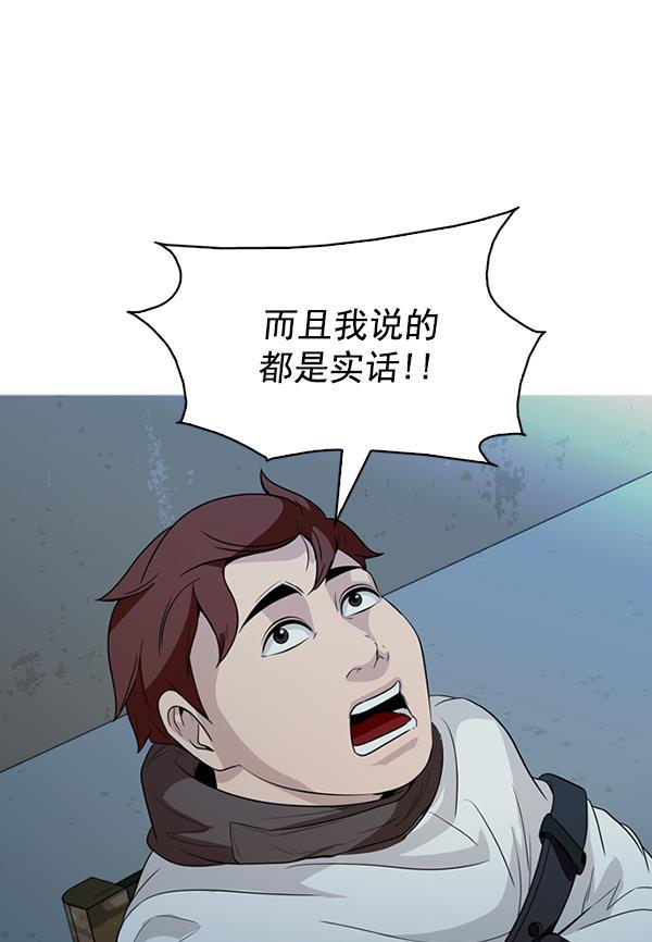 秘密教学漫画韩漫全集-第135话无删减无遮挡章节图片 