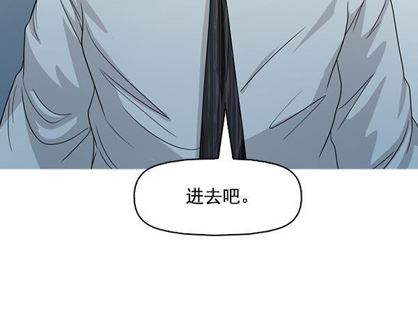 秘密教学漫画韩漫全集-第135话无删减无遮挡章节图片 