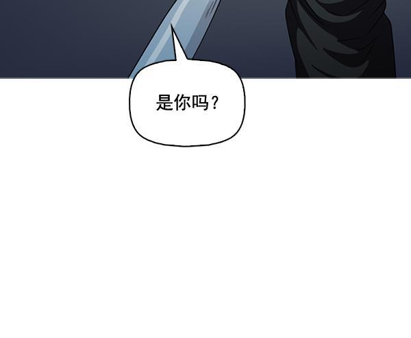 秘密教学漫画韩漫全集-第135话无删减无遮挡章节图片 