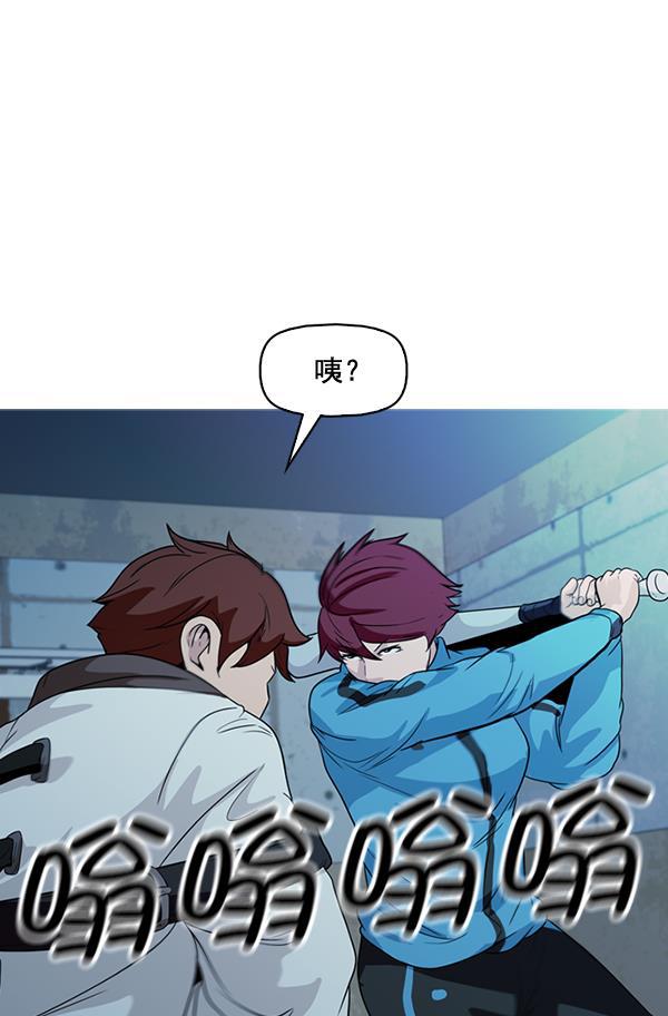 秘密教学漫画韩漫全集-第135话无删减无遮挡章节图片 