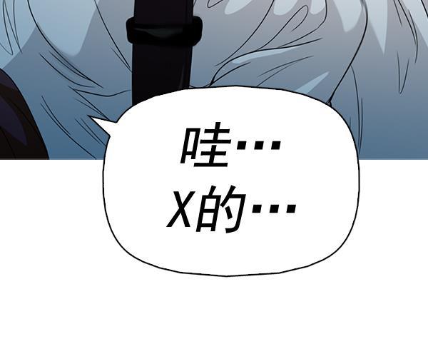 秘密教学漫画韩漫全集-第135话无删减无遮挡章节图片 