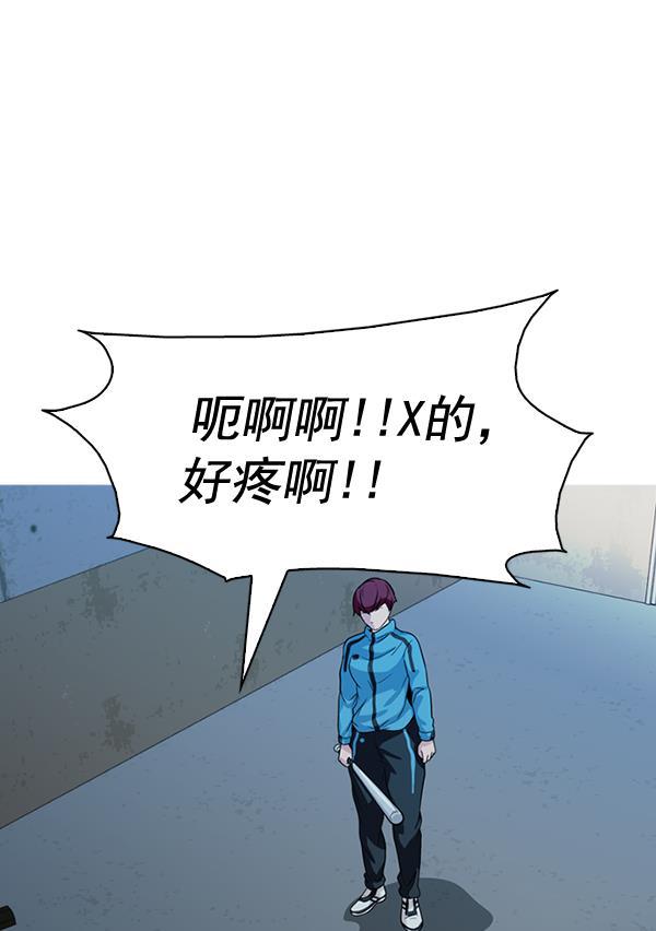 秘密教学漫画韩漫全集-第135话无删减无遮挡章节图片 