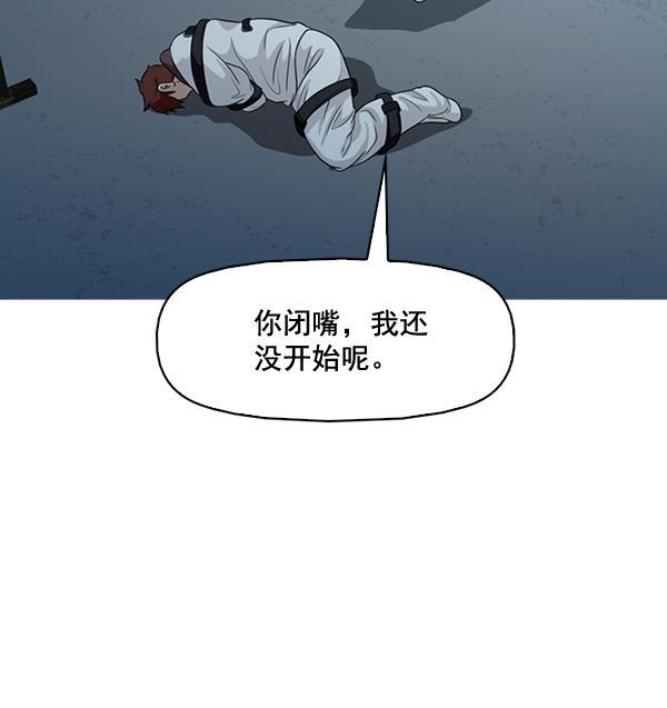 秘密教学漫画韩漫全集-第135话无删减无遮挡章节图片 