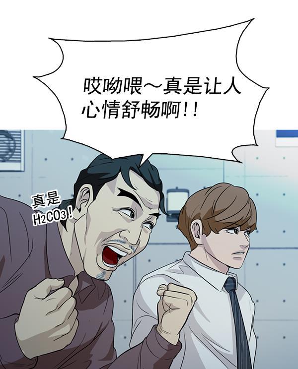 秘密教学漫画韩漫全集-第135话无删减无遮挡章节图片 