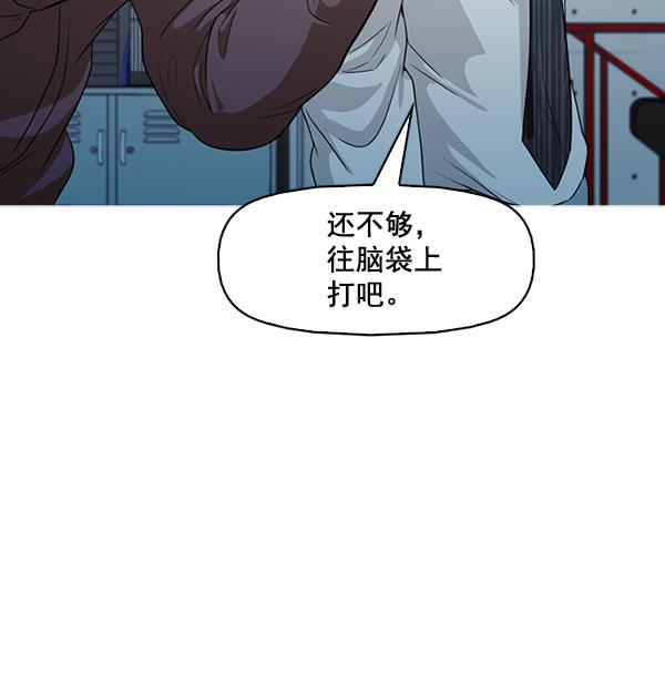 秘密教学漫画韩漫全集-第135话无删减无遮挡章节图片 