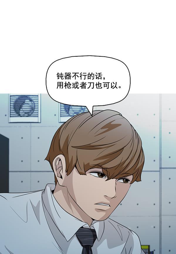 秘密教学漫画韩漫全集-第135话无删减无遮挡章节图片 