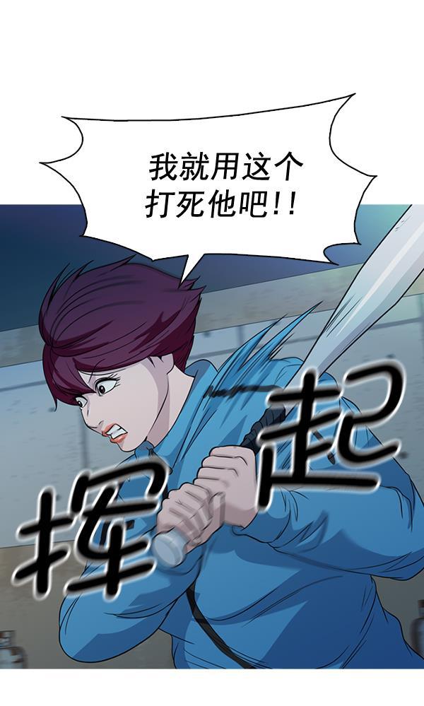 秘密教学漫画韩漫全集-第135话无删减无遮挡章节图片 