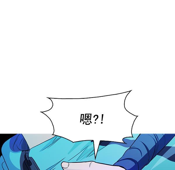 秘密教学漫画韩漫全集-第135话无删减无遮挡章节图片 