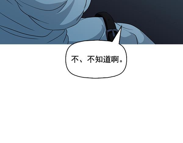 秘密教学漫画韩漫全集-第135话无删减无遮挡章节图片 