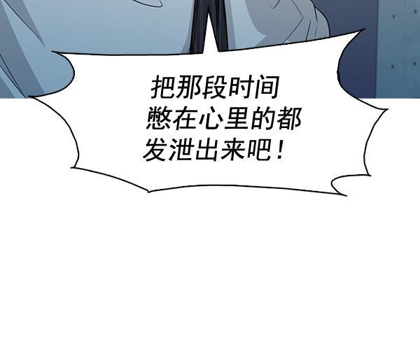 秘密教学漫画韩漫全集-第135话无删减无遮挡章节图片 