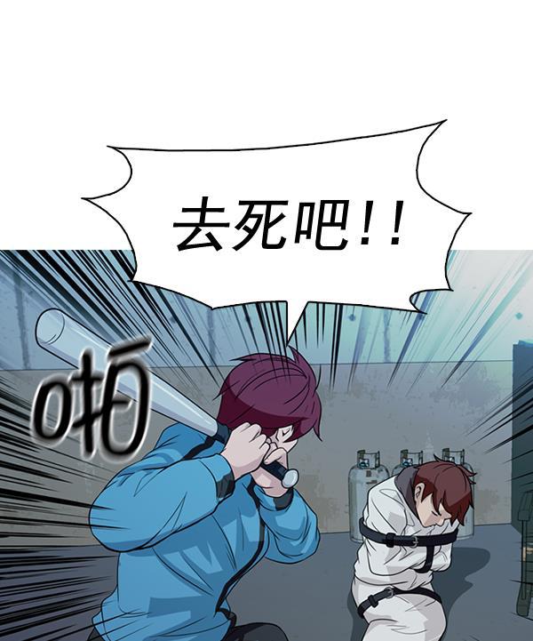 秘密教学漫画韩漫全集-第135话无删减无遮挡章节图片 