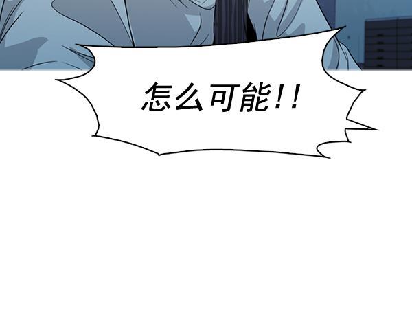 秘密教学漫画韩漫全集-第135话无删减无遮挡章节图片 