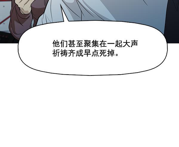 秘密教学漫画韩漫全集-第135话无删减无遮挡章节图片 