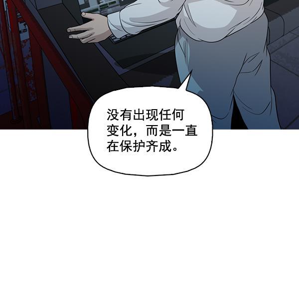 秘密教学漫画韩漫全集-第135话无删减无遮挡章节图片 