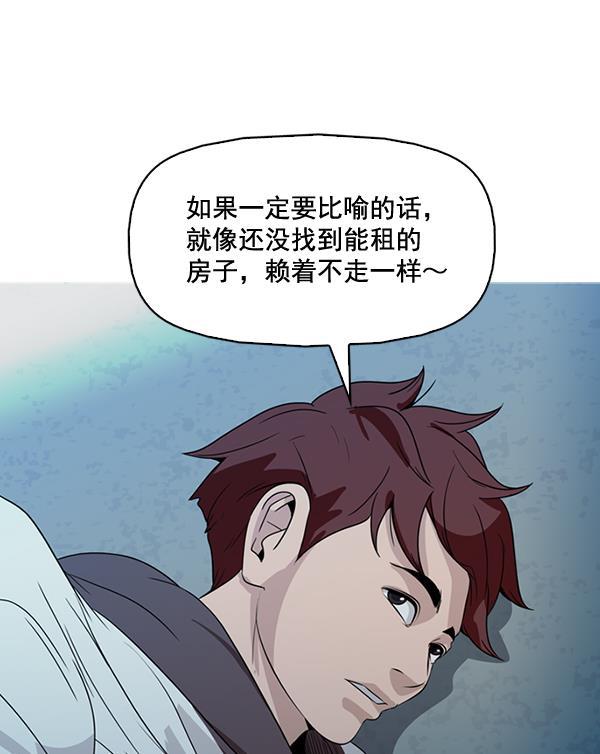 秘密教学漫画韩漫全集-第135话无删减无遮挡章节图片 