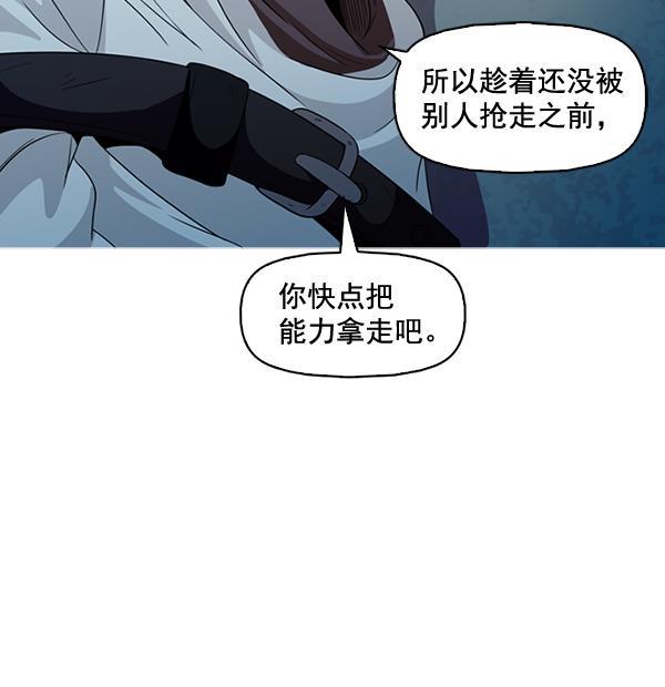 秘密教学漫画韩漫全集-第135话无删减无遮挡章节图片 