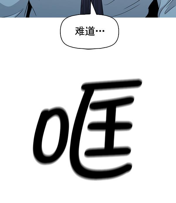 秘密教学漫画韩漫全集-第135话无删减无遮挡章节图片 