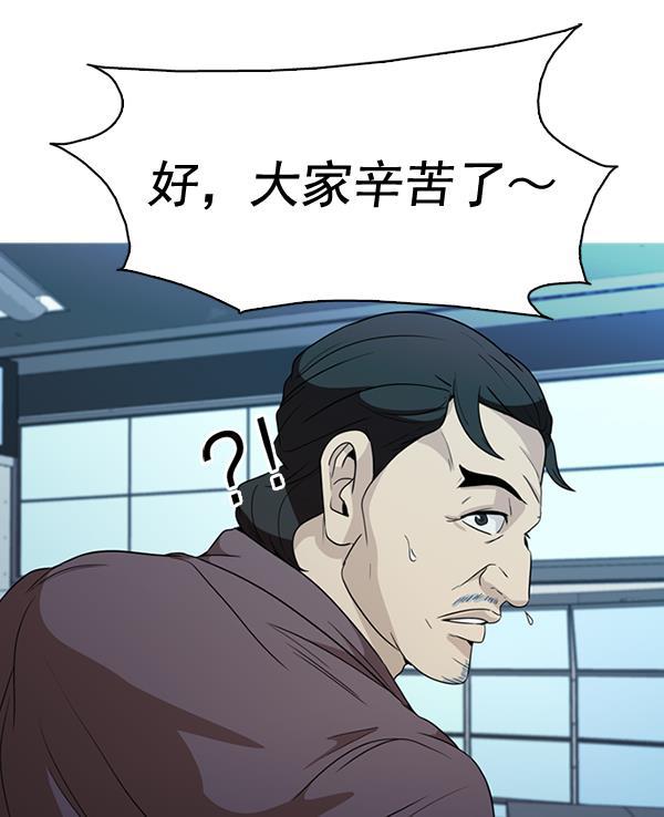 秘密教学漫画韩漫全集-第135话无删减无遮挡章节图片 