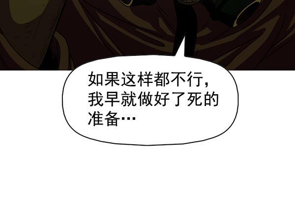 秘密教学漫画韩漫全集-第137话无删减无遮挡章节图片 