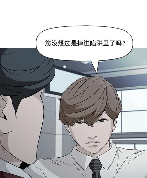 秘密教学漫画韩漫全集-第137话无删减无遮挡章节图片 