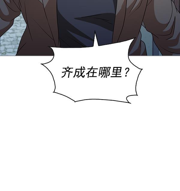 秘密教学漫画韩漫全集-第137话无删减无遮挡章节图片 