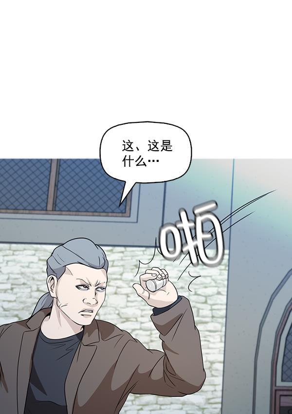 秘密教学漫画韩漫全集-第137话无删减无遮挡章节图片 